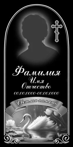 50x100-36-2 ПВ010 Овал