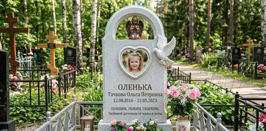 detskiy-pamyatnik-s-golubem